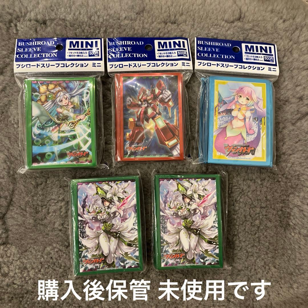ヴァンガード　ブシロード　スリーブ　まとめ　希少　初代