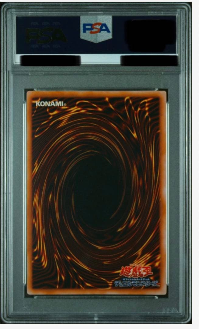 【自身で鑑定提出＋自引き品】初期　決闘者伝説　大砲だるま　PSA10 　遊戯王