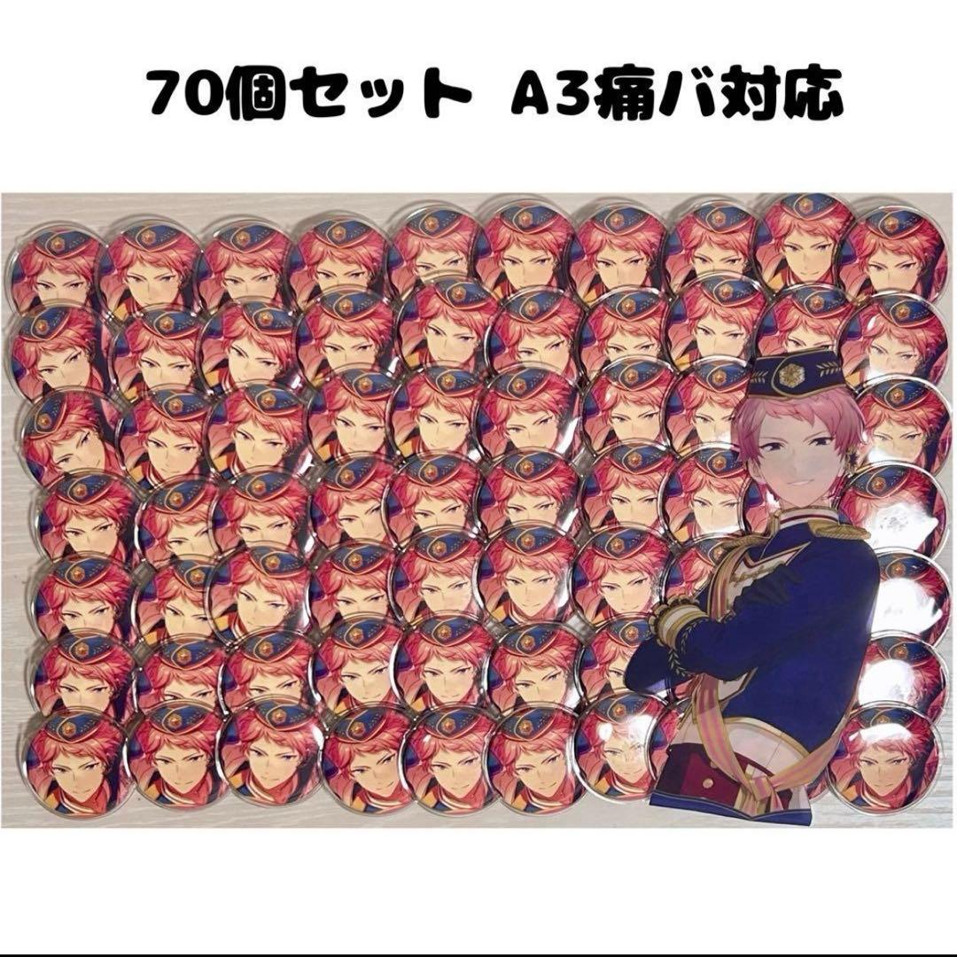 旧fine 五奇人　斎宮宗　缶バッジ　70点セット