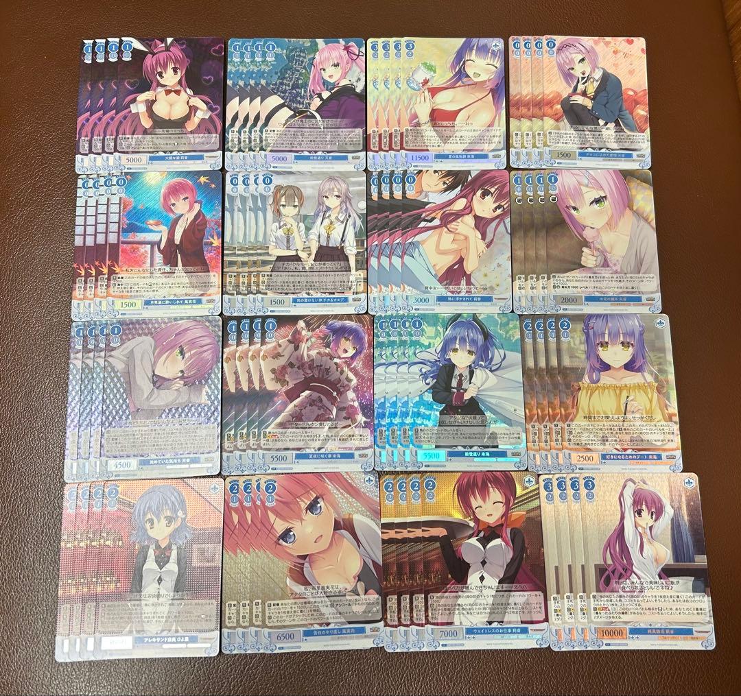 ヴァイスシュヴァルツロゼ ゆずソフト　OFR.SR高レア4コン