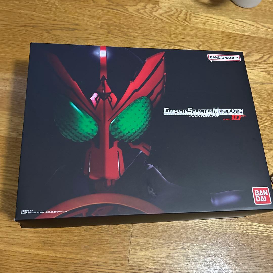 csmオーズドライバーコンプリートセレクションモディフィケーション10th