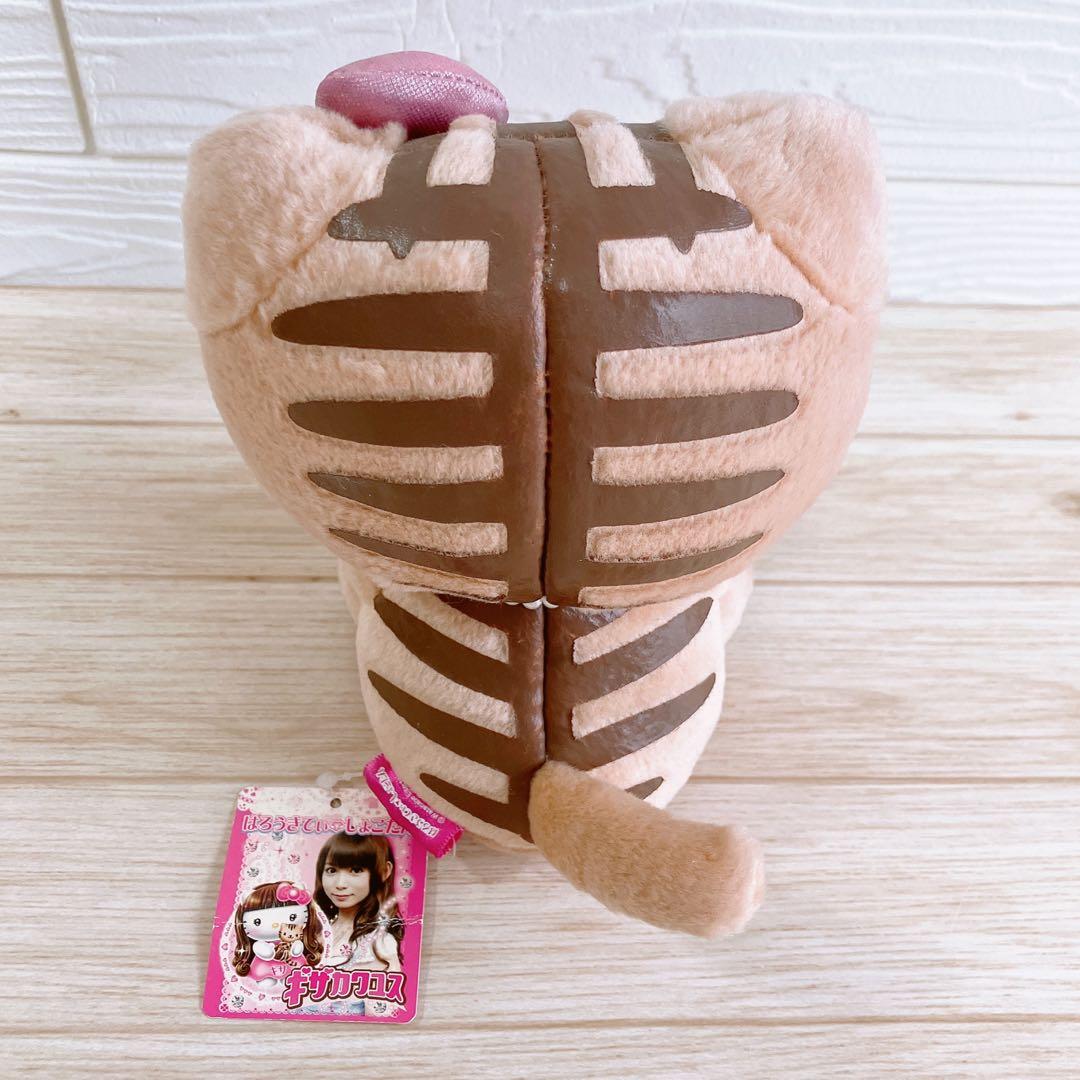 【ハローキティ】中川翔子コラボ ぬいぐるみ タグ付き【はろうきてぃ♡しょこたん】