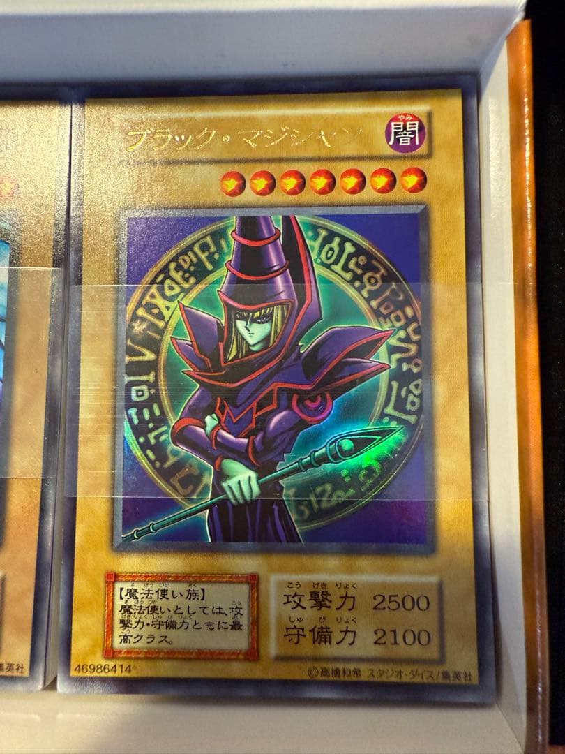 遊戯王　EX スタジオダイス版【未使用】