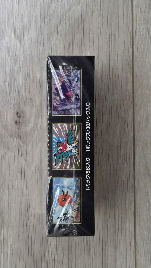 ムニキスゼロ　シュリンク付き　ポケモンカードゲーム