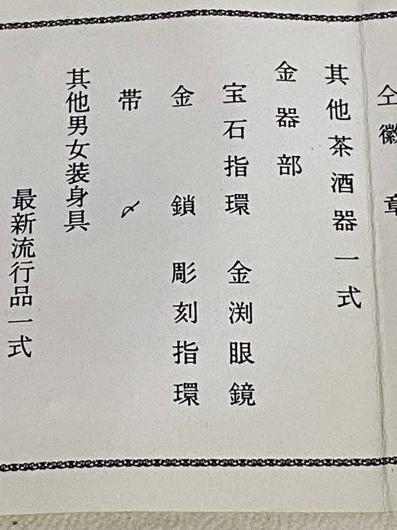 希少♦️シルバー フォーク ６本セット♦️刻印有り♦️デンマーク ヴィンテージ♦️王冠