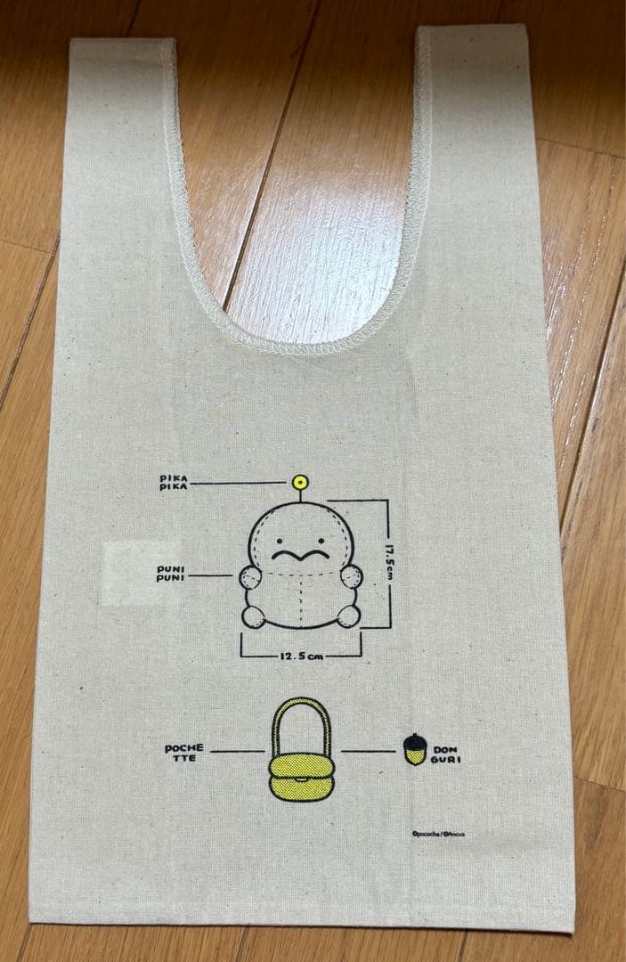 ⚠️わっほい⚠️ぷりぷりうちゅうじん クラウドファンディング ぬいぐるみなど