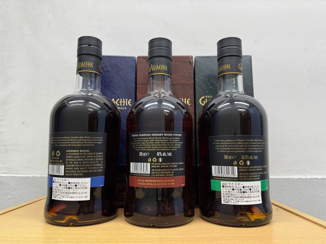 グレンアラヒー　3本セット　15年　12年　10年　カスクストレングス　バッチ7