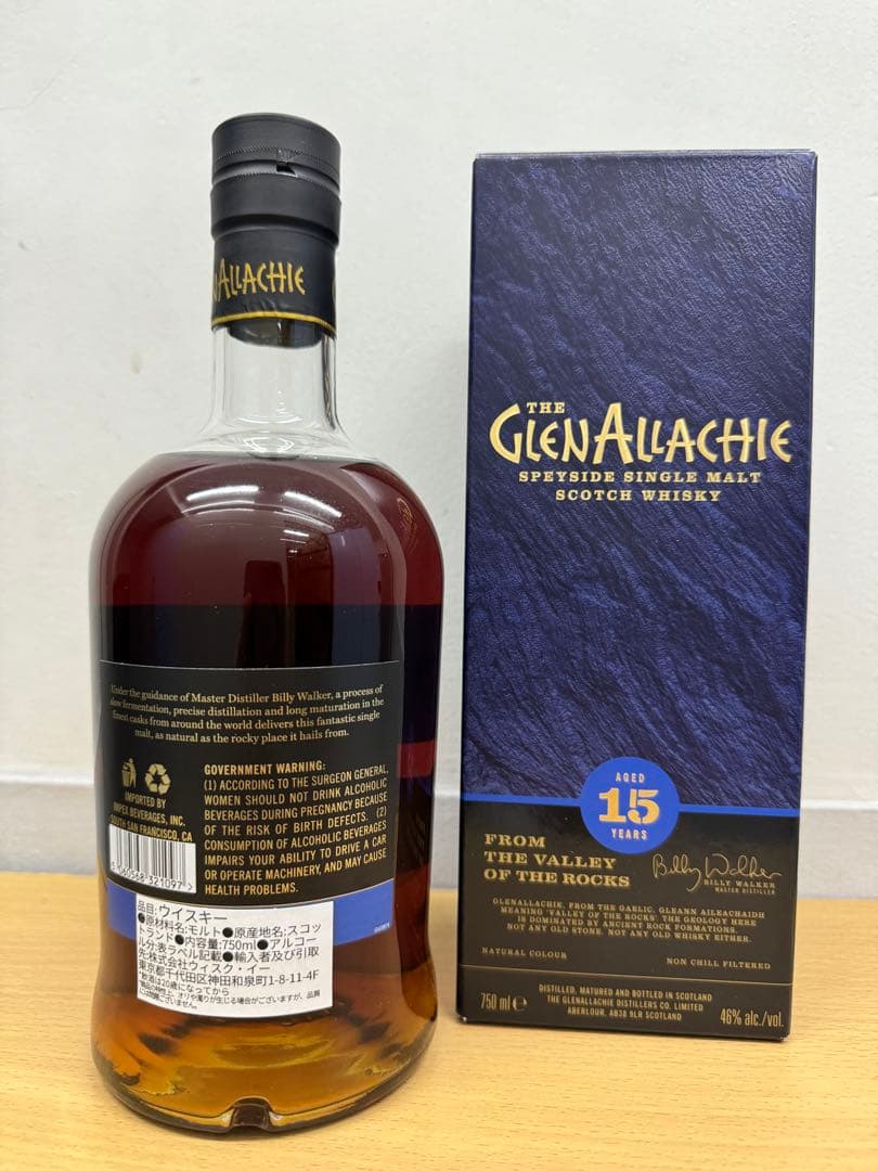 グレンアラヒー　3本セット　15年　12年　10年　カスクストレングス　バッチ7