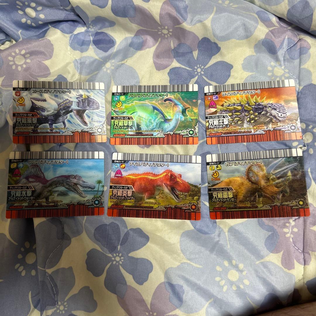 ト*ン様 恐竜キング　エースほか（ディノテクター）3Dカード6種