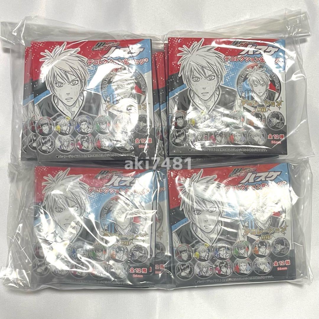 20個セット■黒子のバスケ デコレクション缶バッジ（全12種／ランダム1種入り）
