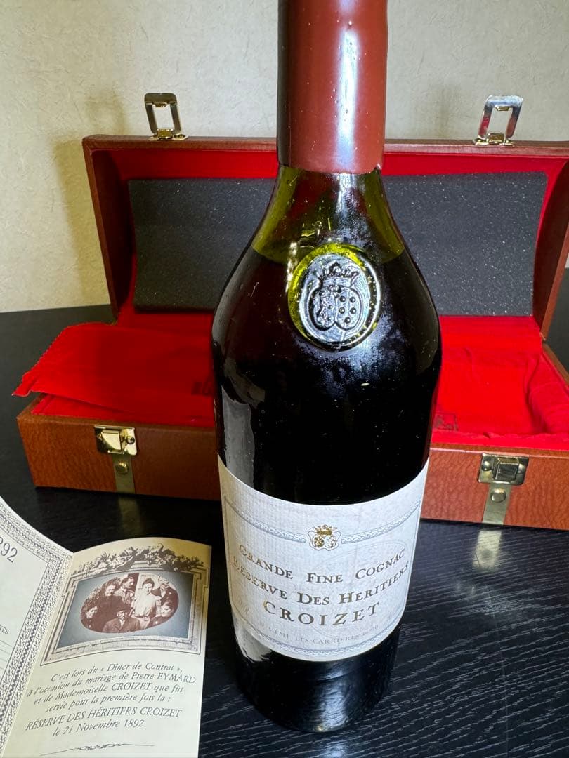 【希少】1892年ビンテージ品Croizet コニャック 750ml 木箱入り