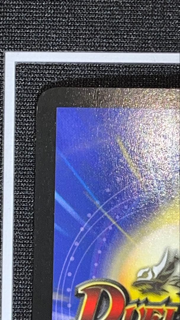 ボルメテウス・ホワイト・ドラゴン（初期版・美品）S8/S10