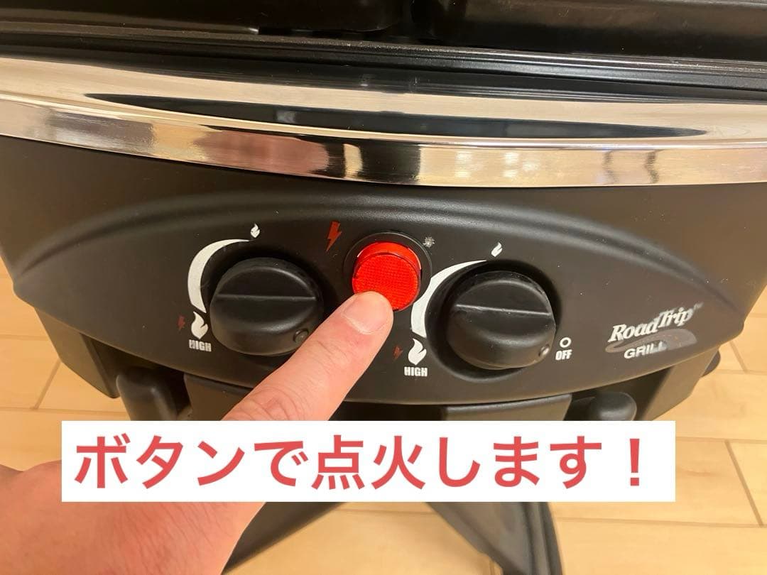 バーベキュー・調理用品 Coleman RoadTrip Grill LXE-J