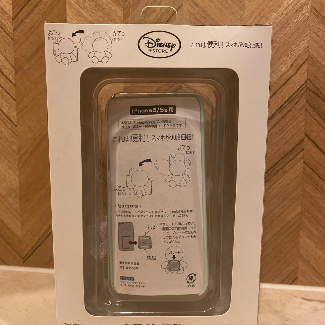 激レア！！おしゃれキャット♡マリー♡ぬいぐるみ付きケース♡新品未使用