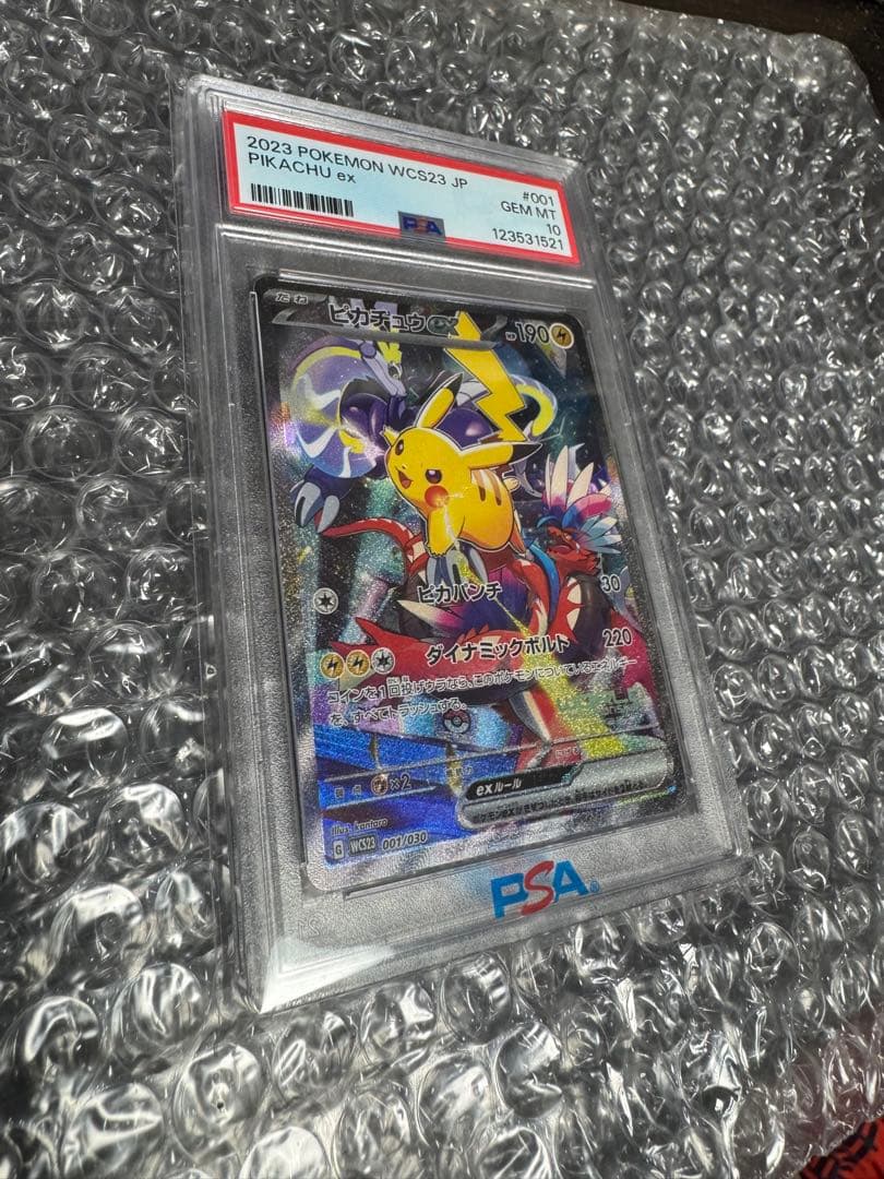 ＊バッカス@プロフ必読 専用