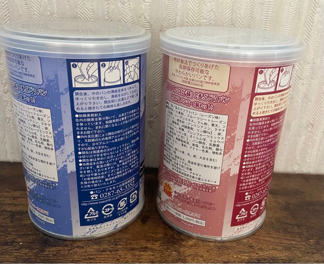 テニスフェスタ 2011 & 2009 グッズセット 12/15まで限定価格