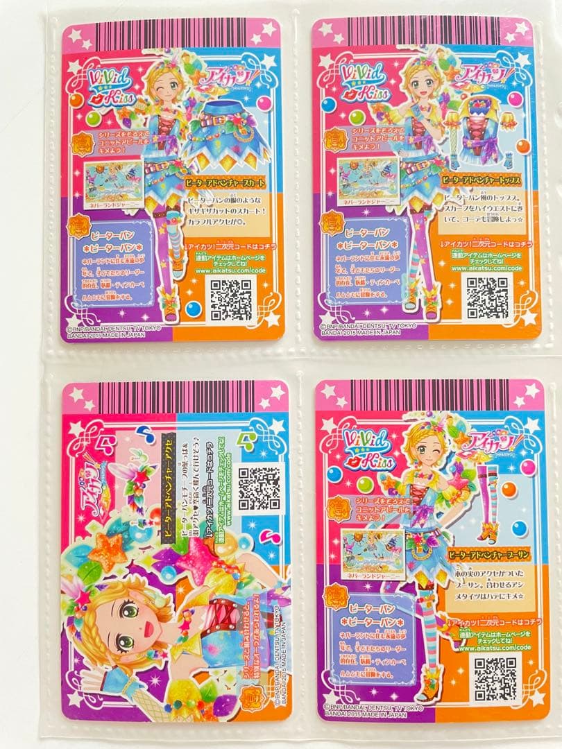 アイカツ　ピーターアドベンチャー　新条ひなき　ピーターパン　コンプ