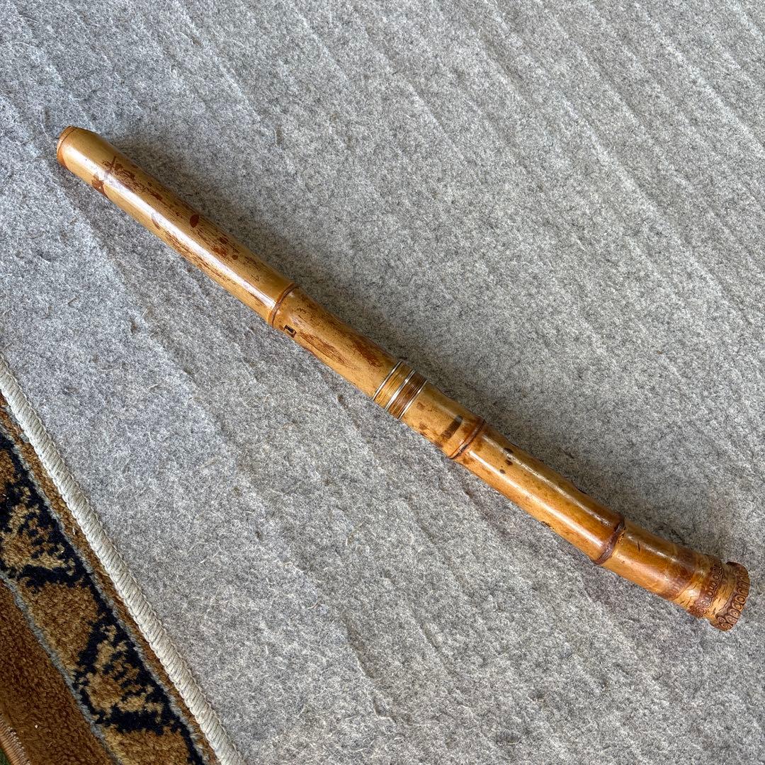 256尺八　一尺八寸管　篁山銘ニ印
