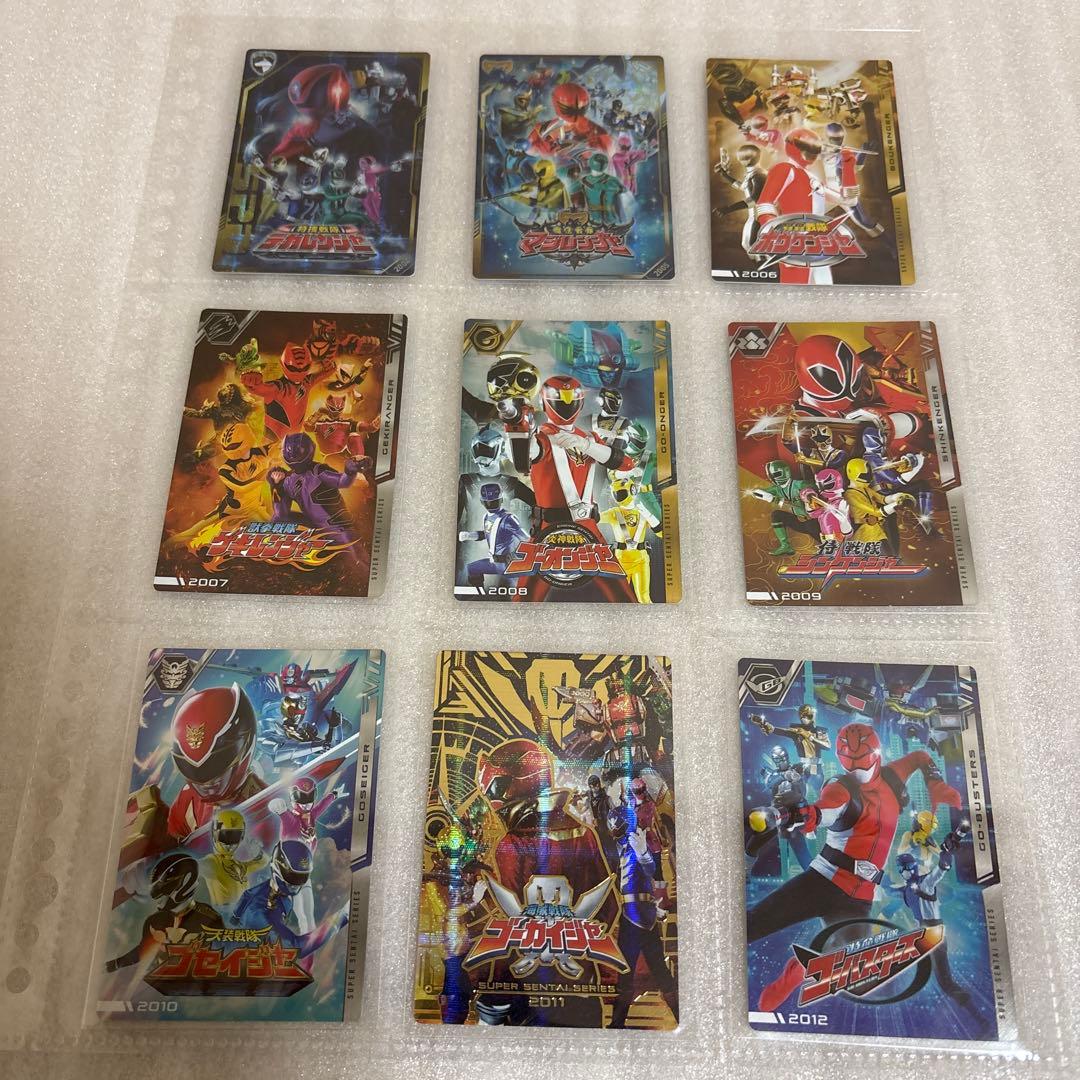 イタジャガ　スーパー戦隊　全50種　コンプリート　カード