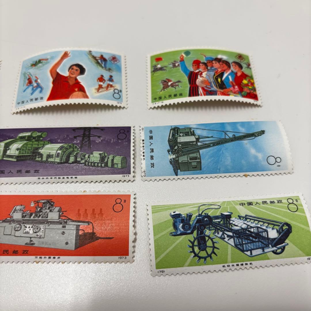 中国切手J6第三回全国体育大会 1975年