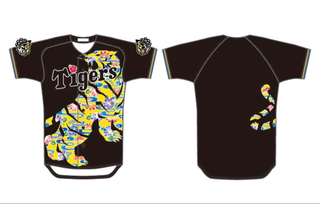 沖縄 キャンプ 限定 阪神タイガース ユニフォーム 新品！佐藤輝明 立石正広