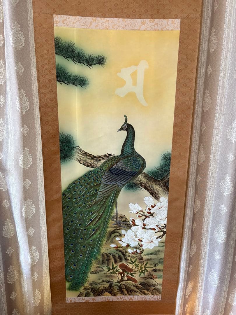孔雀と花　掛軸　水彩画　日本画