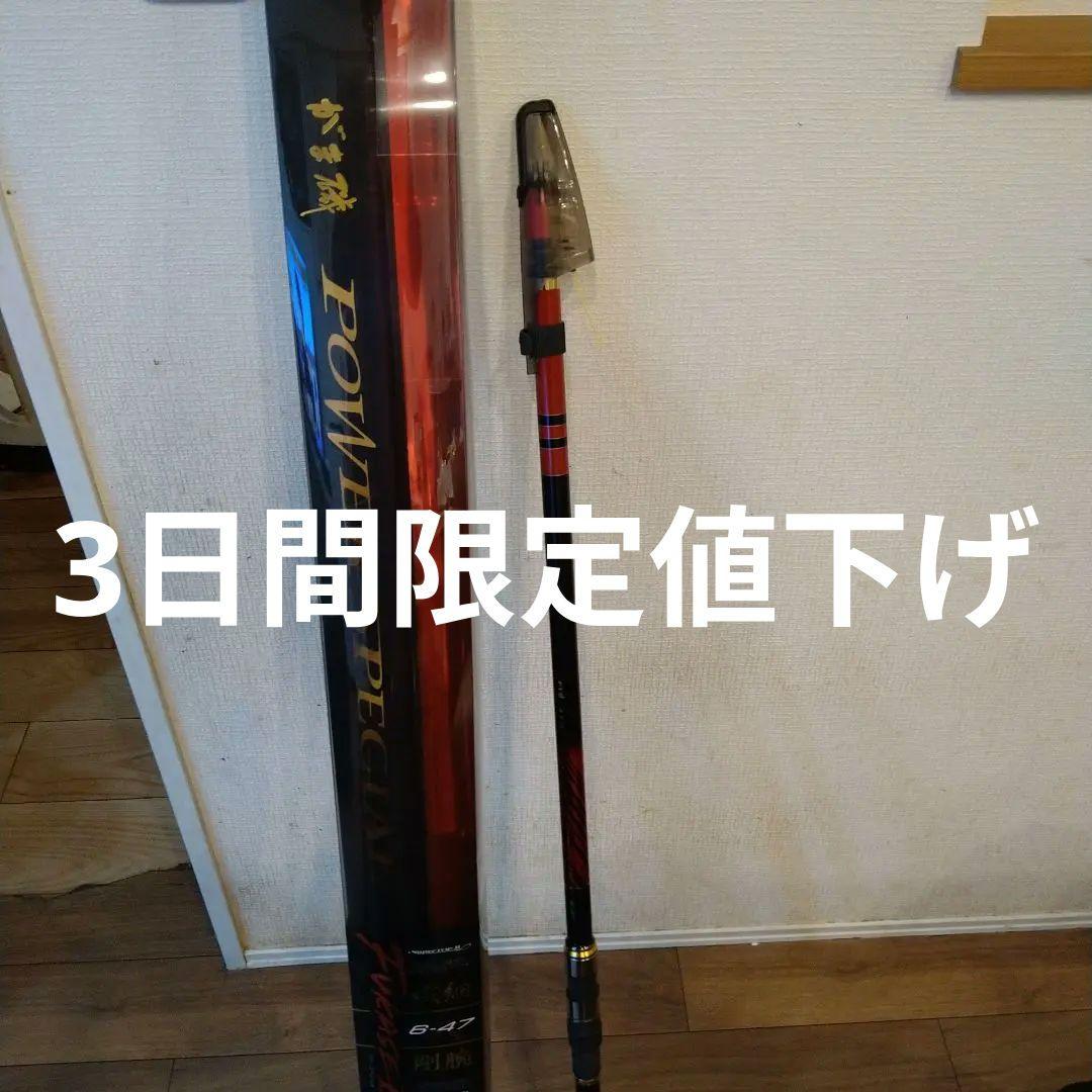 がまかつ　パワースペシャルフカセ2 6号　4.7m