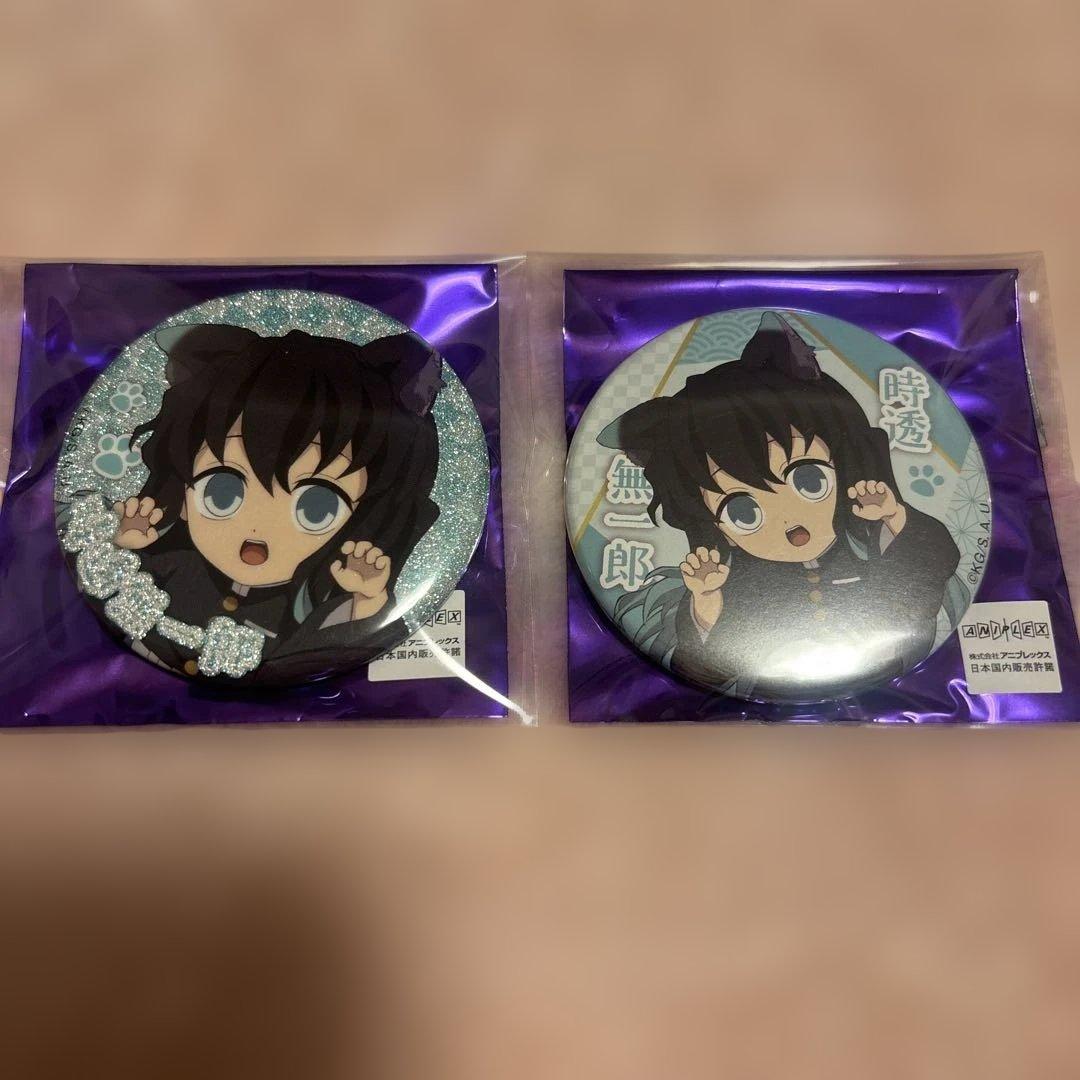 時透無一郎　ナンジャタウン　缶バッジ　セット　レア