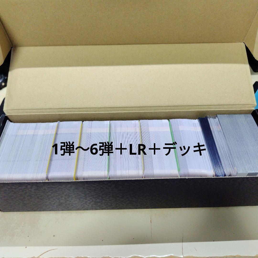 蟲神器 虫神器 引退品 まとめ売り LR デッキ LR46枚等