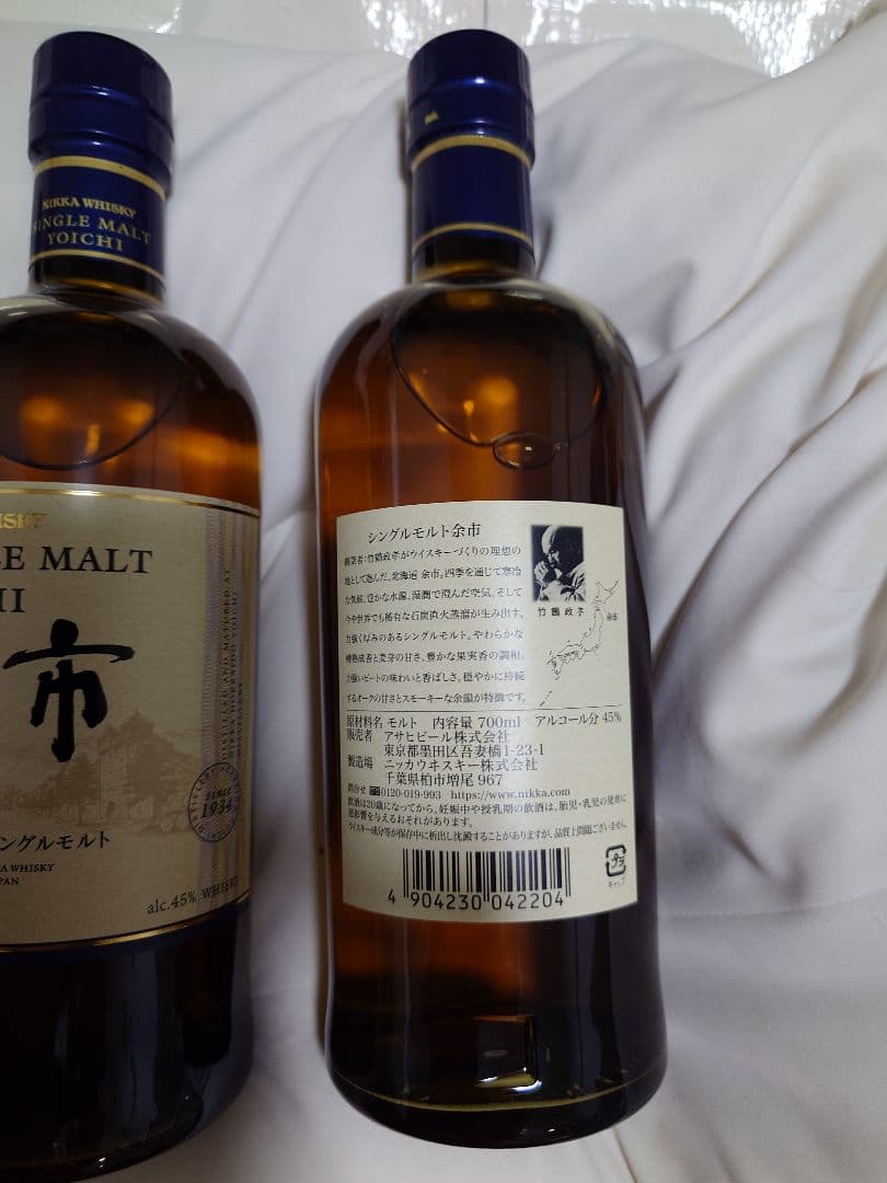 余市 シングルモルトウイスキー 3本セット