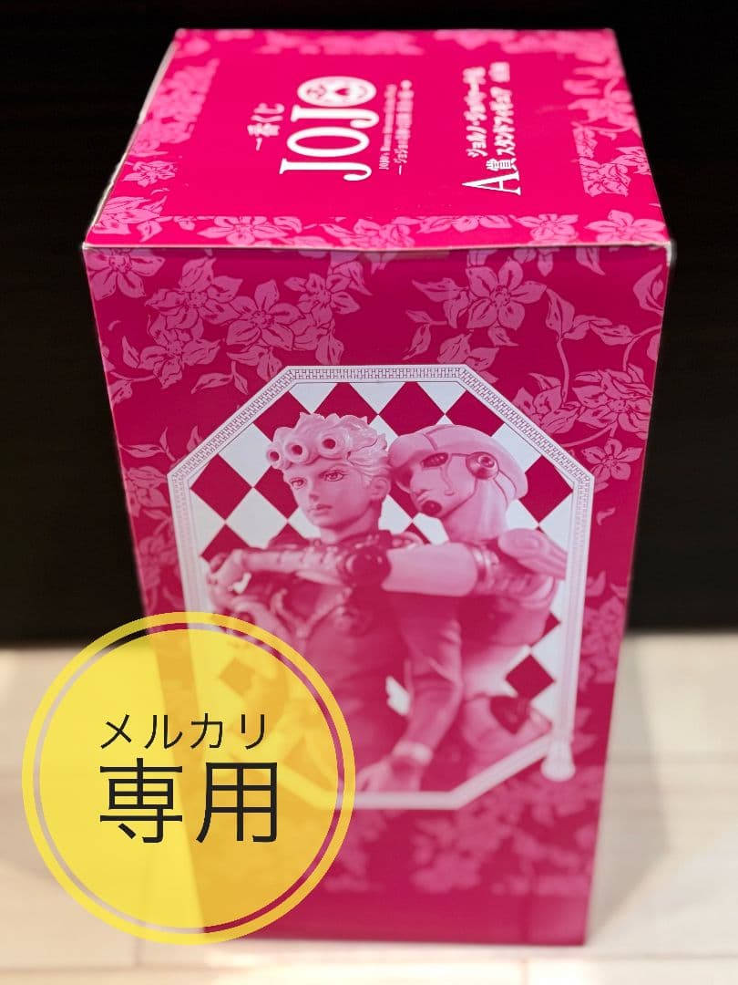 ジョジョの奇妙な冒険 一番くじ A賞 ジョルノ ゴールドエクスペリエンス