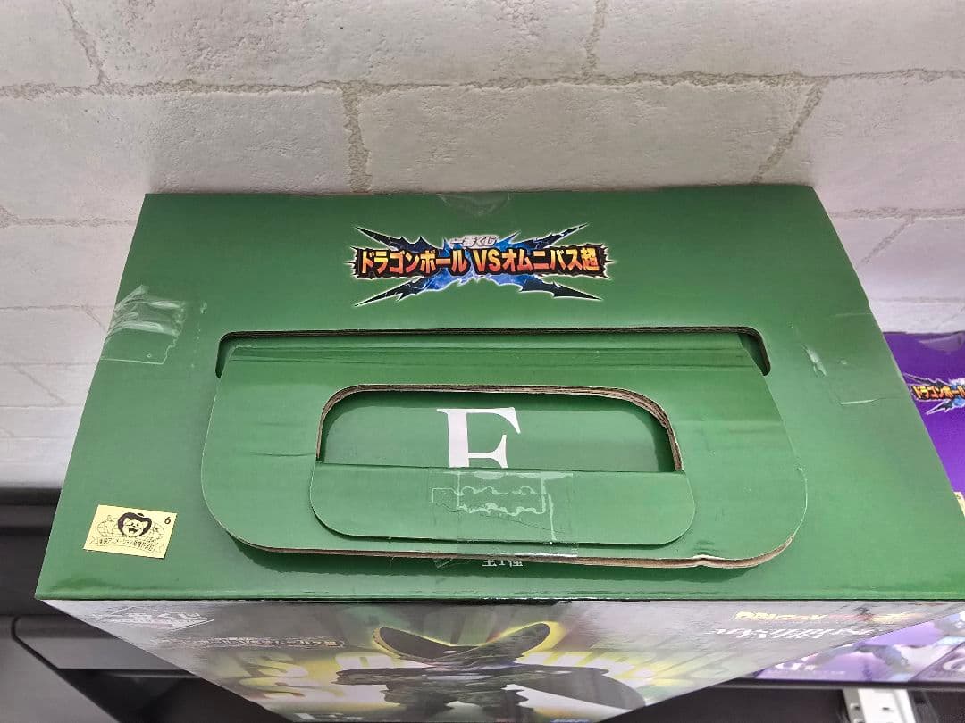 一番くじ ドラゴンボール VSオムニバス超　セル完全体　セルジュニア　セット