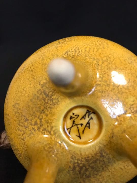 人間国宝 3代目 徳田八十吉(正彦銘)  彩釉香炉13.5㎝ 管理T25