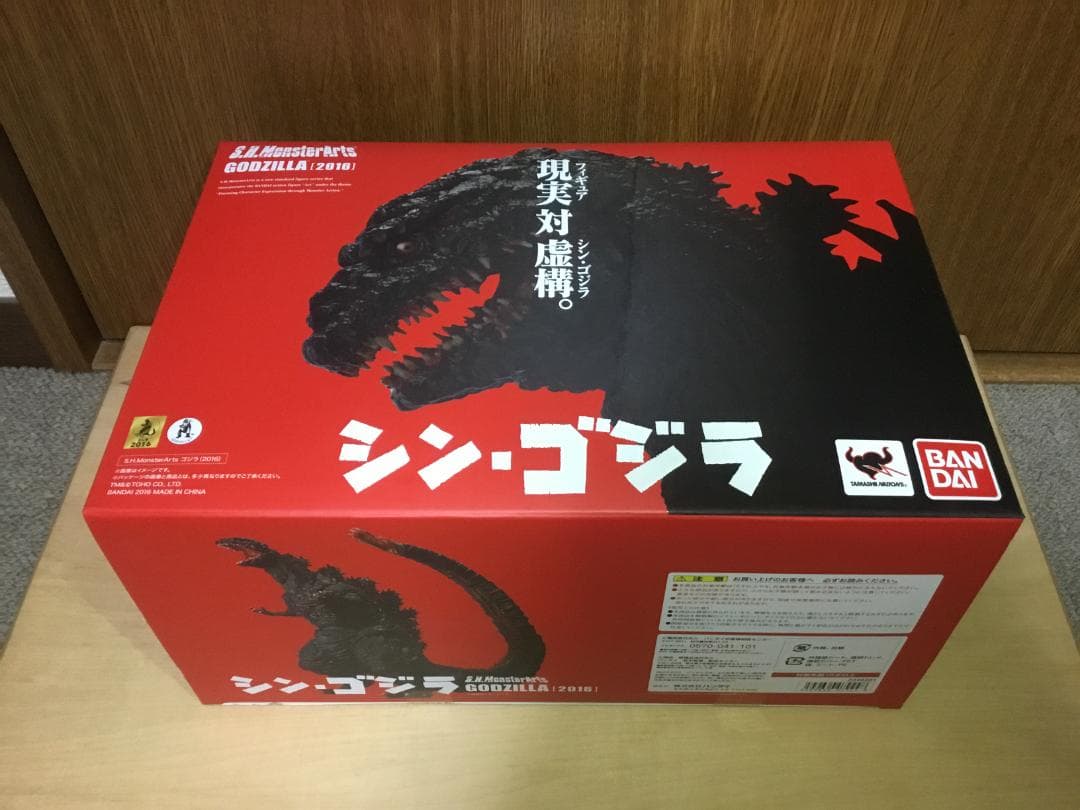 S.H.MonsterArts　ゴジラ(2016)