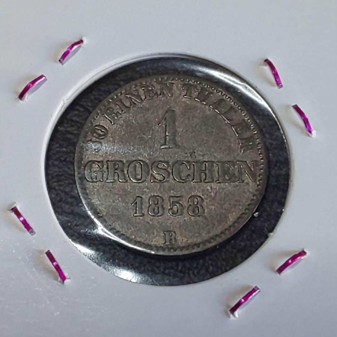 1858年 オーストリア 1 GROSCHEN 銀貨