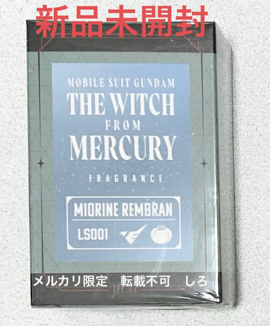 primaniacs 香水 フレグランス ミオリネ 水星の魔女 機動戦士ガンダム