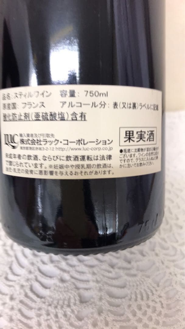 ジャン　ジャック　コンフェロン　ヴォーヌ　ロマネ　1ER レ　ボーモン