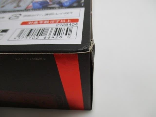 メタルロボット魂 デスティニーガンダムSPECⅡ