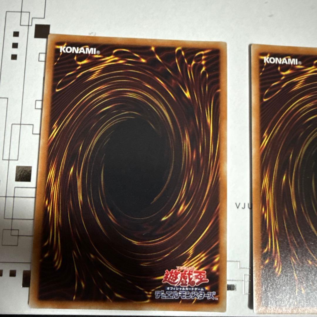 遊戯王　青眼の白龍　ブルーアイズカオスMAXドラゴン 20th