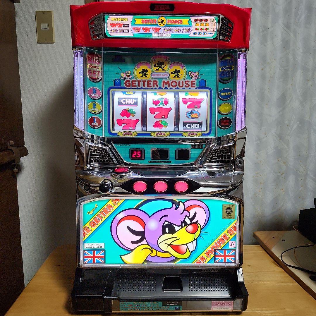 【送料込】ゲッターマウス5号機　中古　不要機付き