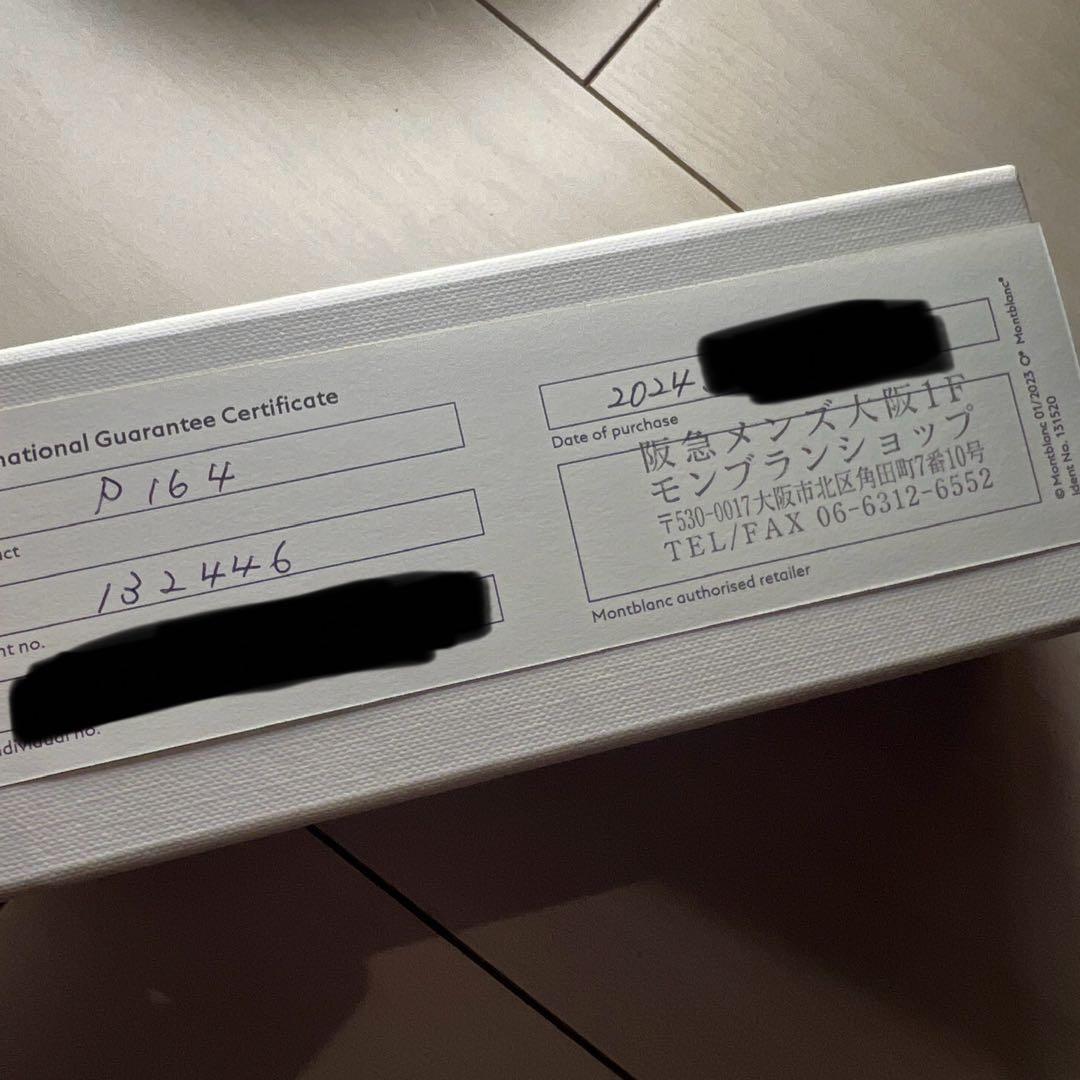 MONTBLANC「マイスターシュテュック プラチナ クラシック ボールペン」