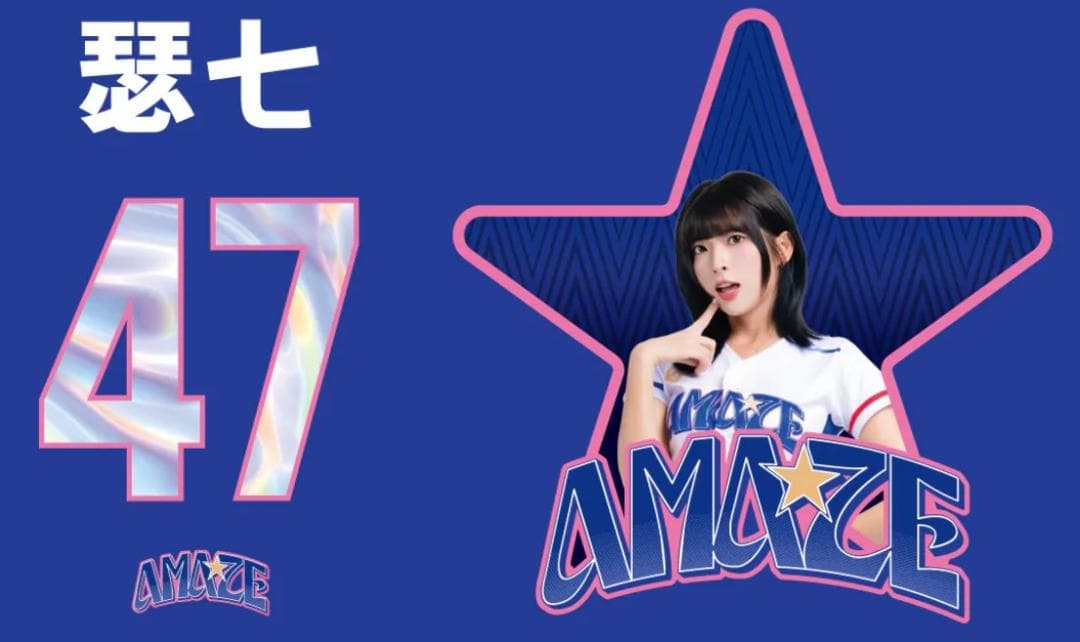 2026　WBC　47　瑟七　スーチー　応援　Tシャツ　ブルー