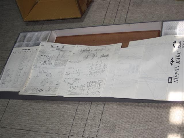 木製 不二美術模型 日本丸 NIPPON MARU 1/75