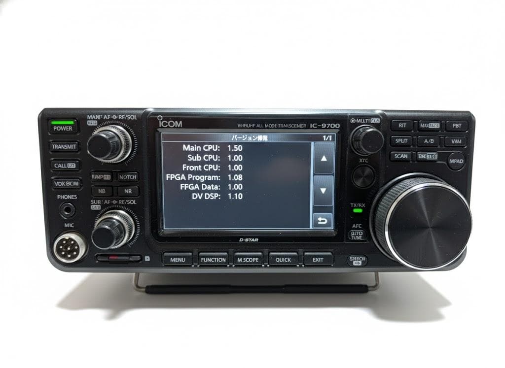 IC-9700 144/430/1200MHz バックアップ電池交換済