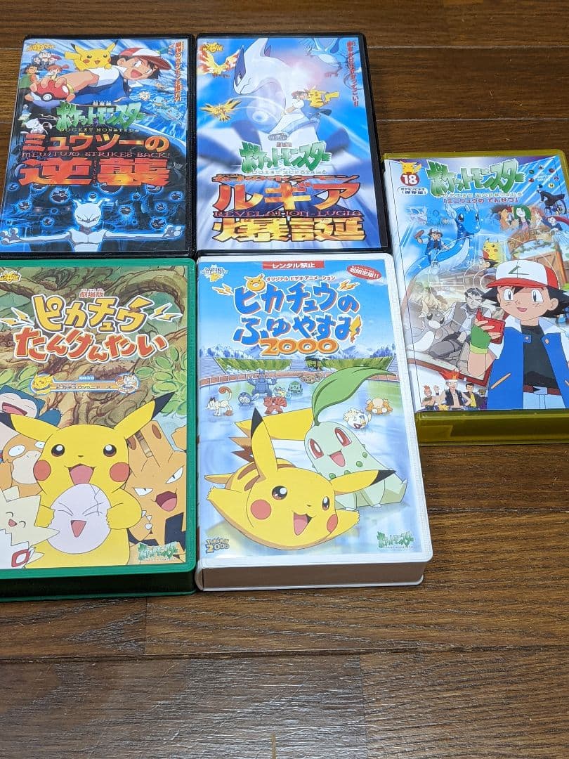 VHS ポケットモンスターシリーズ　まとめ売り
