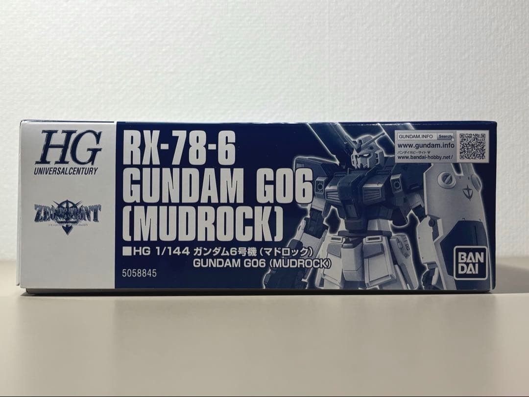 新品未開封　HG　ガンダム 6号機 (マドロック)　&　ガンダム 7号機