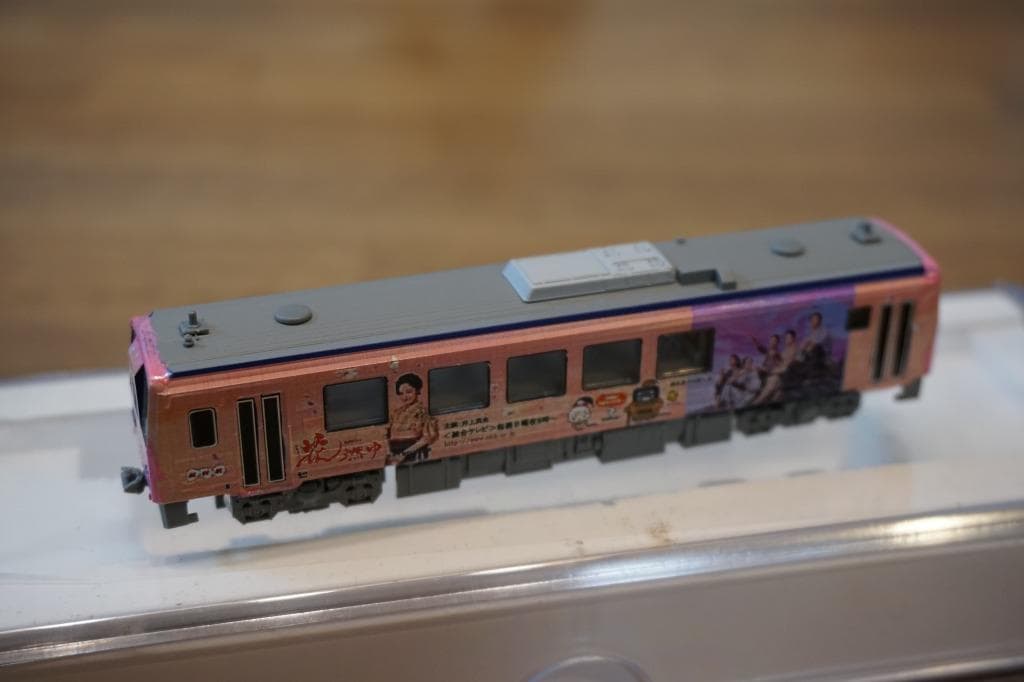 TOMIX キハ120系　花燃ゆラッピング仕様　T車