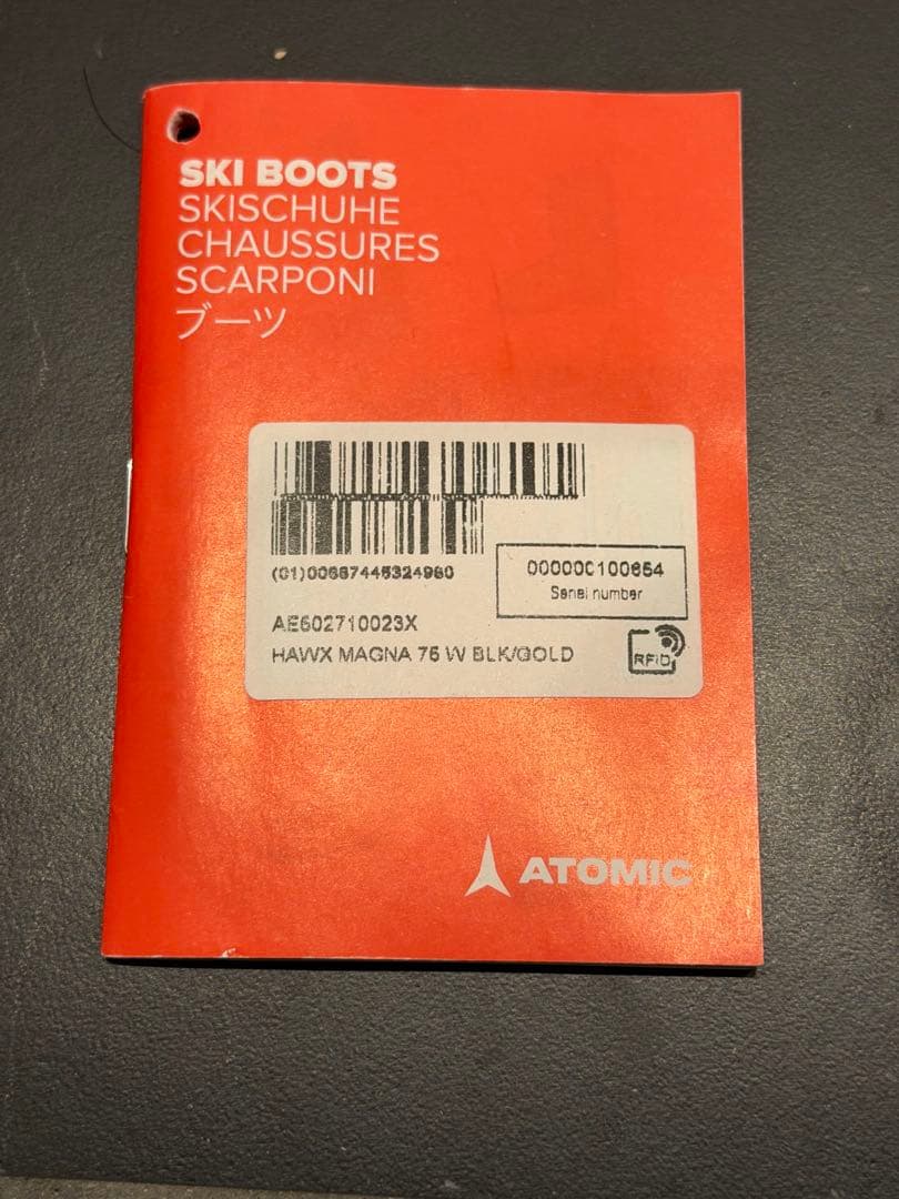 ATOMIC HAWX MAGNA75スキーブーツ23-23.5cm