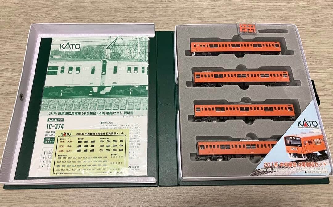 KATO 10-370、10-374 201系 中央線色 基本・増結セット