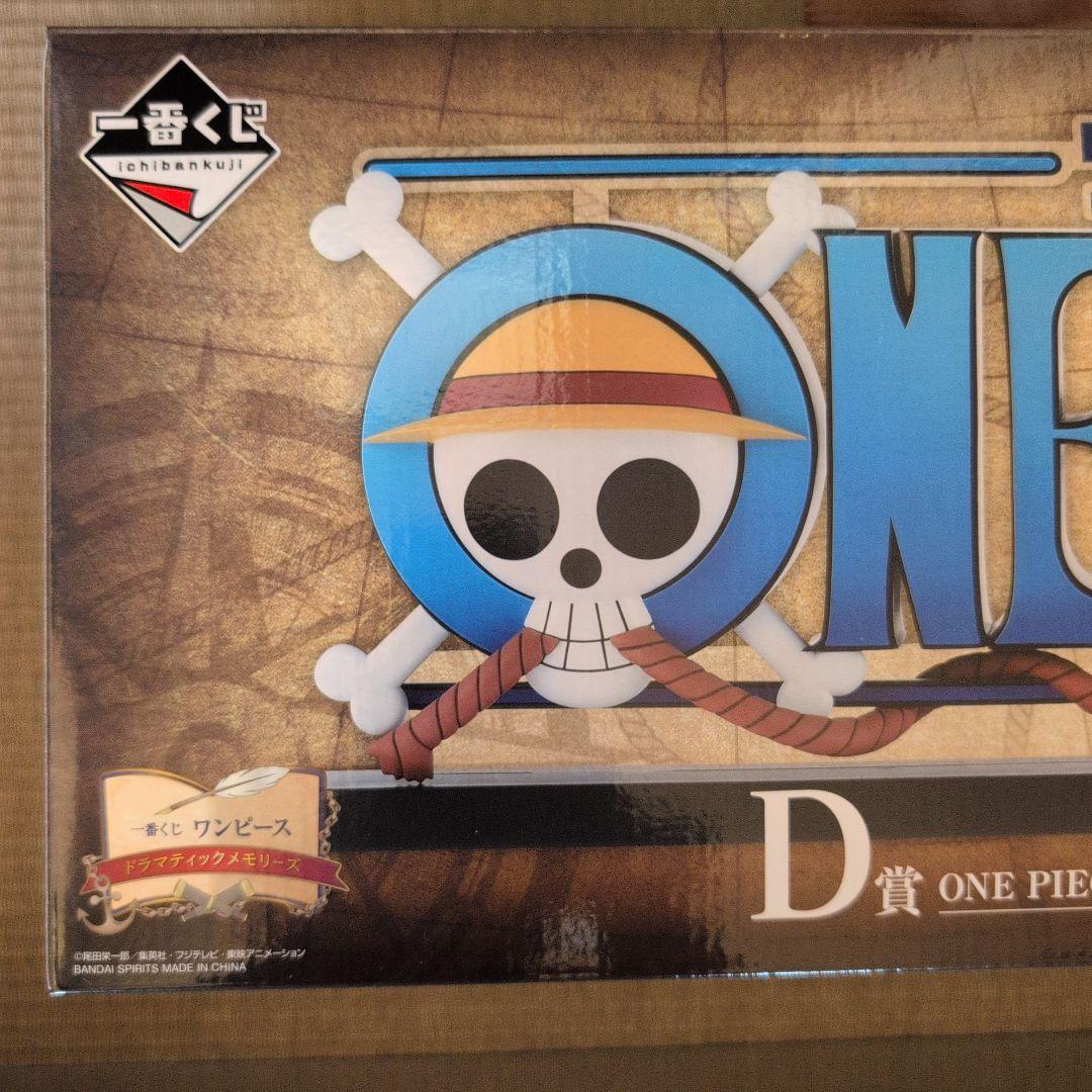 未使用！ONE PIECE THE GIGANT NAME Dシリーズ 45cm